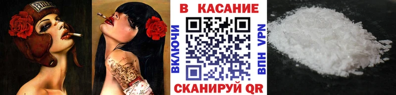 Где купить Чебаркуль A-PVP ГАШ