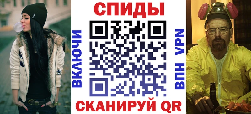 Амфетамин 97%  где найти   Чебаркуль 