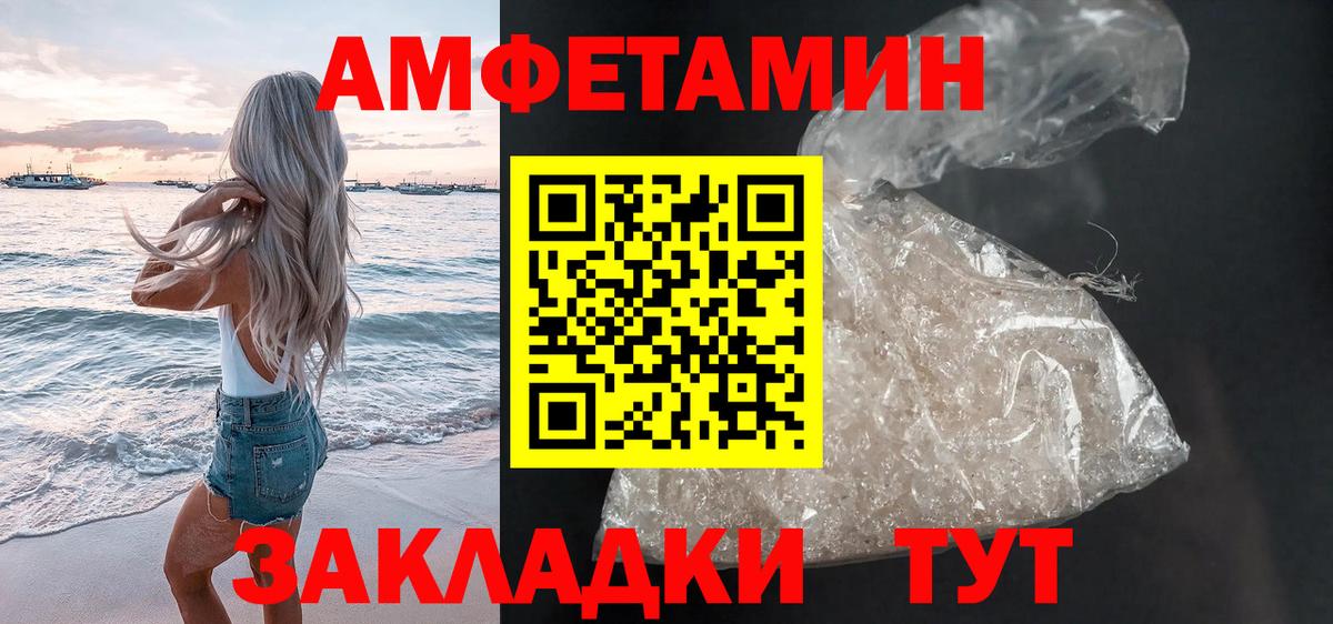 АМФ  Вход с VPN  Чебаркуль  АМФ 98% 