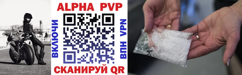 APVP VHQ  Чебаркуль 