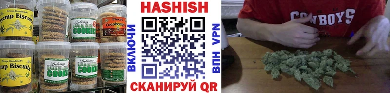 Печенье с ТГК конопля  Чебаркуль 