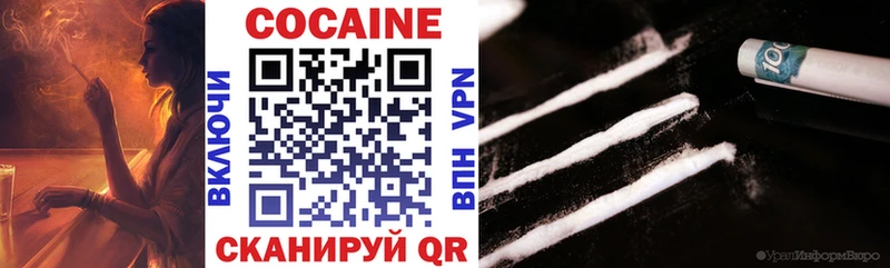 Cocaine FishScale  Чебаркуль 