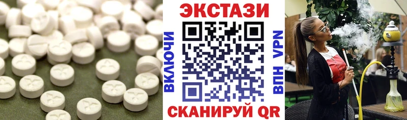kraken маркетплейс  Чебаркуль  Ecstasy 280мг 