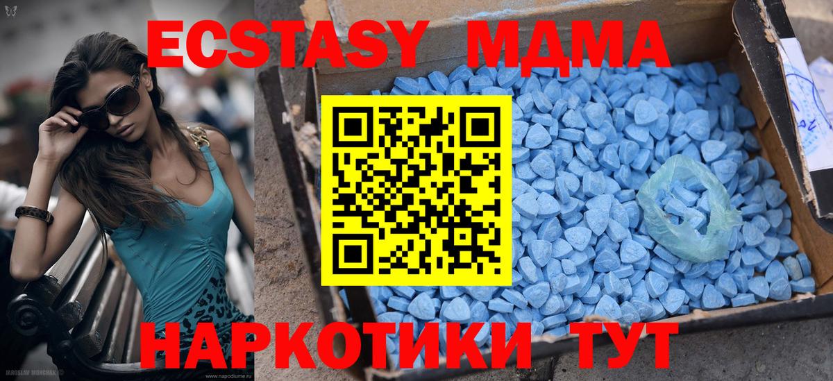 Экстази диски  Вход с VPN  Экстази Cube  Ecstasy  Чебаркуль 