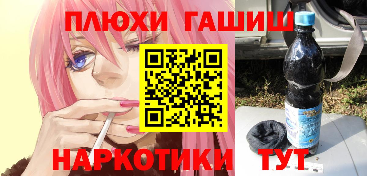 ГАШИШ Ice-O-Lator Чебаркуль