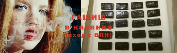 амфетамин Абдулино