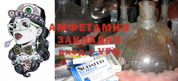 таблы Алексин