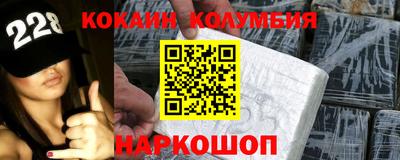 шишки Канаш