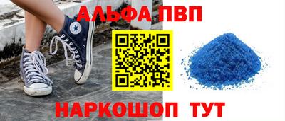 шишки Канаш