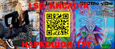 сатива Кандалакша