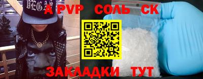 прущие грибы Камышлов