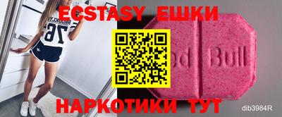 шишки Канаш