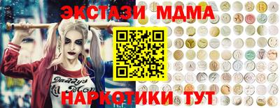 прущие грибы Камышлов