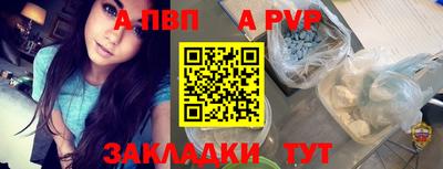 сатива Кандалакша