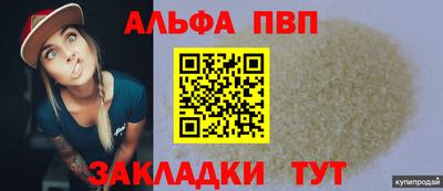 сатива Кандалакша