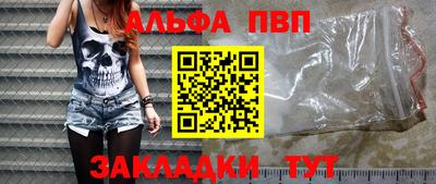 сатива Кандалакша
