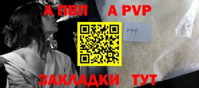 сатива Кандалакша