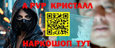 шишки Канаш