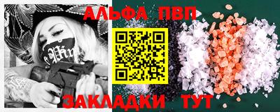 шишки Канаш
