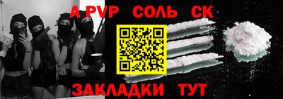 сатива Кандалакша