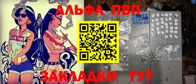 шишки Канаш