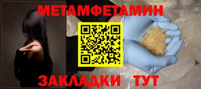 сатива Кандалакша