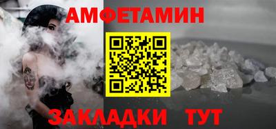 прущие грибы Камышлов