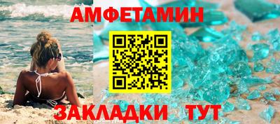 шишки Канаш