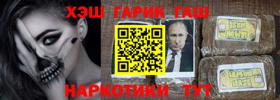 сатива Кандалакша