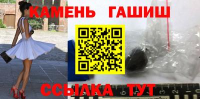 шишки Канаш