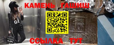 шишки Канаш