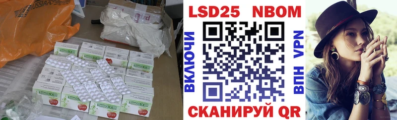 LSD-25 экстази ecstasy  магазин продажи наркотиков  Чебаркуль 