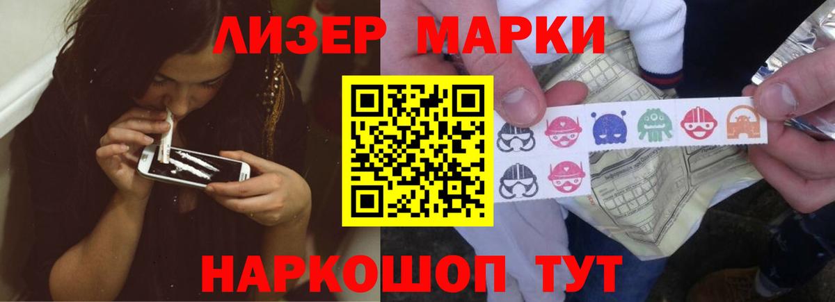 Чебаркуль  Лсд 25 экстази кислота  Вход с VPN    tor  ЛСД экстази кислота  LSD-25 экстази 