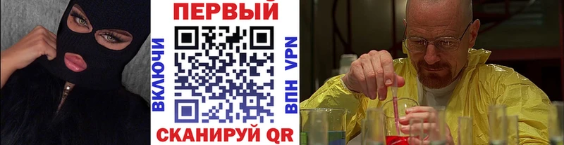 МЕТАМФЕТАМИН Methamphetamine  Чебаркуль 