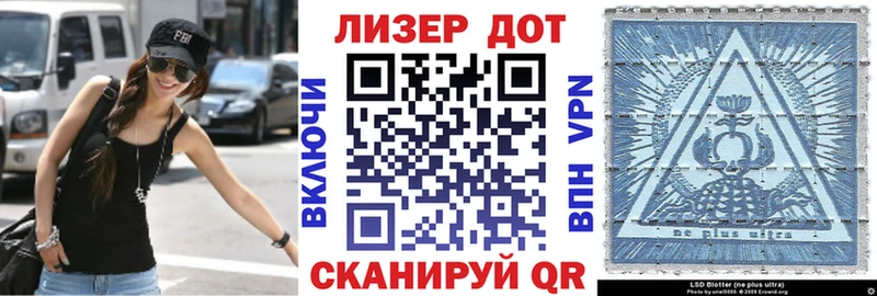 Марки 25I-NBOMe 1,5мг  купить  цена  Чебаркуль 