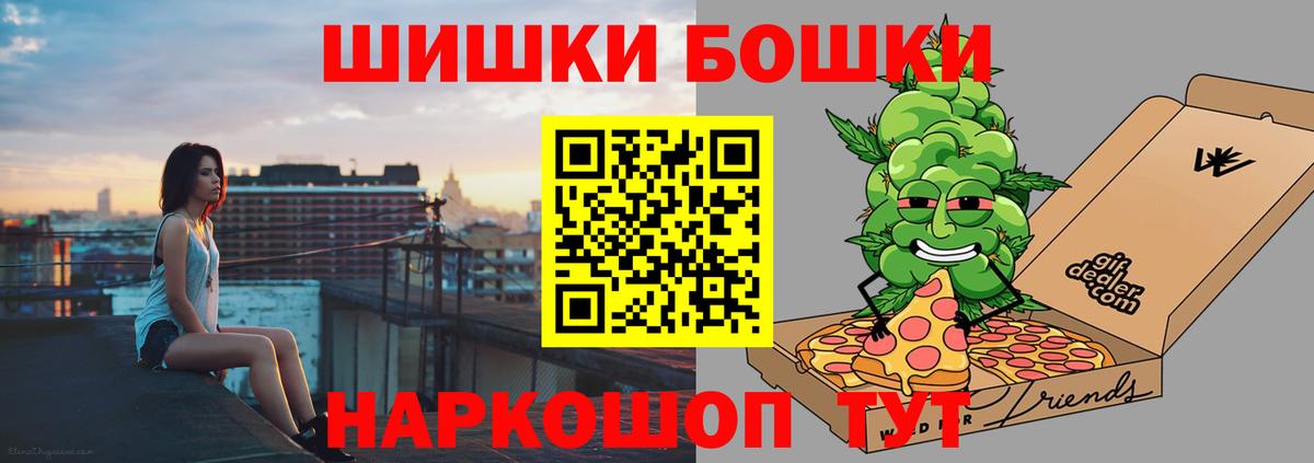 Бошки марихуана Amnesia  Каннабис план  Чебаркуль  Вход с VPN  Каннабис White Widow 