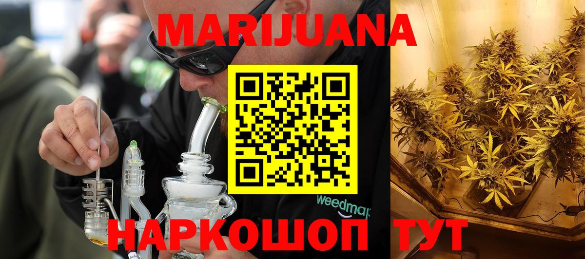 Бошки Шишки MAZAR Чебаркуль
